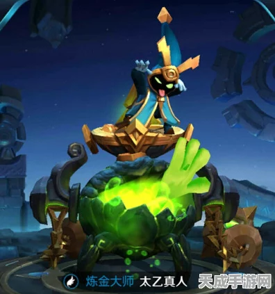 王者荣耀机关秘术大揭秘，太乙真人实战绝技与高端玩法全攻略