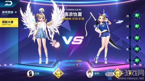 劲舞团手游，繁星闪耀服饰大赛，点亮你的闪耀之夜