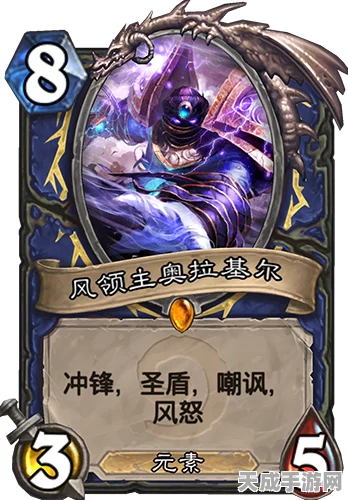 炉石传说新纪元，深暗领域萨满卡牌革新战术，赛事亮点抢先看！