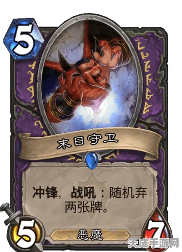 炉石传说新纪元，深暗领域萨满卡牌革新战术，赛事亮点抢先看！