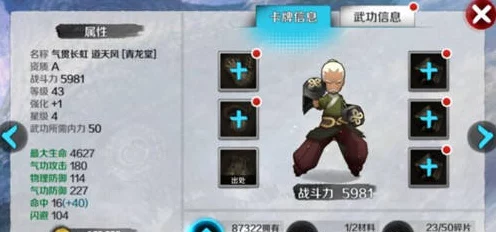 战斗吧剑灵，揭秘卡牌资质提升全攻略，打造无敌阵容！