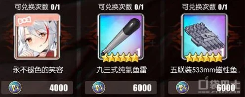 碧蓝航线高效速刷PT点数攻略，解锁海量奖励的秘诀