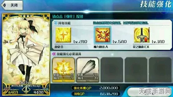 FGO御主礼装穿戴指南，解锁你的专属战斗风采