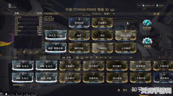 Warframe深度攻略，解锁莲花矿枪Mod与量子切割器破坏者配卡秘籍