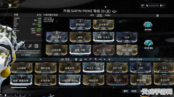 Warframe深度攻略，解锁莲花矿枪Mod与量子切割器破坏者配卡秘籍