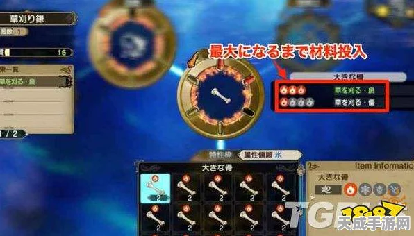 莱莎的炼金工房，全道具分布攻略与探索指南