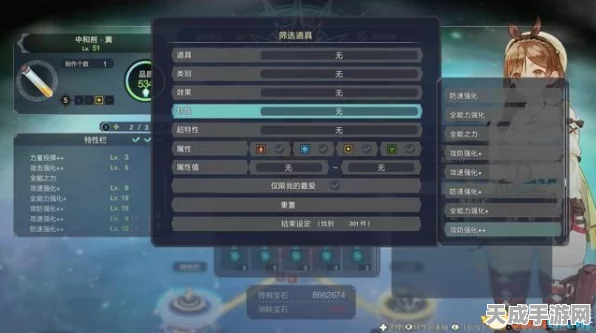 莱莎的炼金工房，全道具分布攻略与探索指南