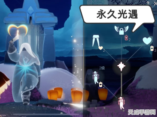 光遇深度攻略，解锁十一翼荣耀，永久光之翼全揭秘
