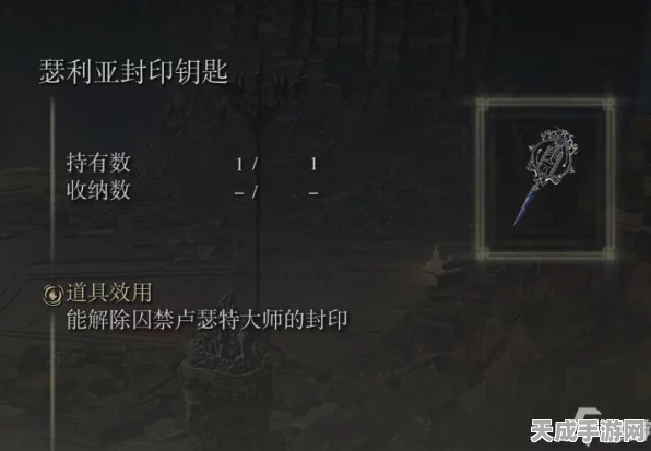 艾尔登法环深度攻略，揭秘魔法飞散结晶的高效获取途径