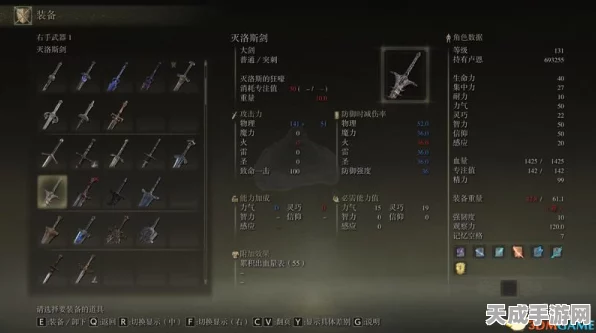 艾尔登法环深度攻略，揭秘魔法飞散结晶的高效获取途径