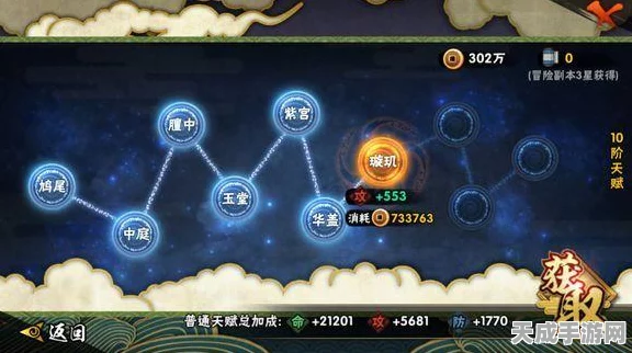 火影忍者手游新手攻略，精通资源管理，策略致胜全解析