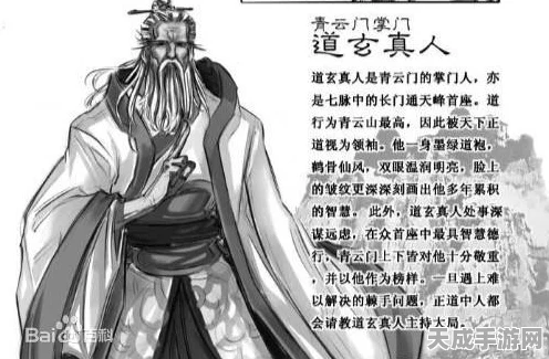 诛仙手游深度攻略，玄清星魂玩法揭秘，神兽星魂助你战力飙升