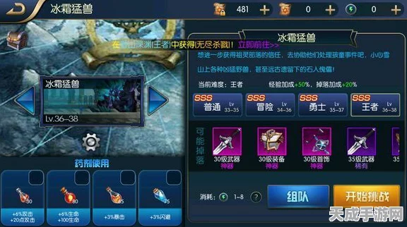 阿拉德之怒念气师连招秘籍，高手进阶必备技巧大揭秘