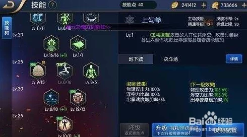 阿拉德之怒念气师连招秘籍，高手进阶必备技巧大揭秘
