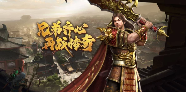 传奇世界重启，经典赛事回归，江湖风云再起