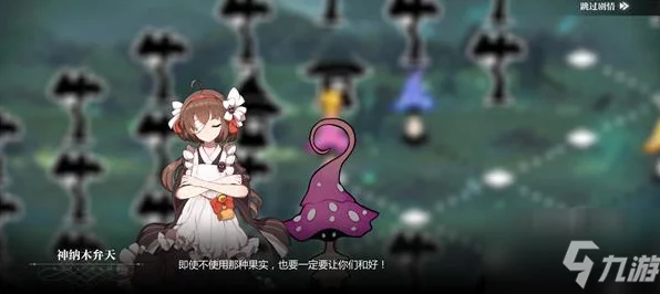 灵魂潮汐盛启，第五章蘑菇人奇幻探险赛全揭秘