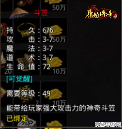 光遇黑斗篷解锁秘籍，揭秘获取所需爱心数量与获取攻略