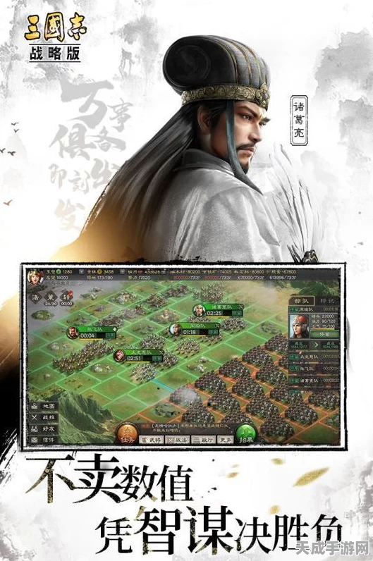 三国志战略版礼包码解锁秘籍，海量福利助你逐鹿中原