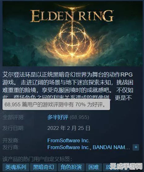 腾讯疑似打造移动内购老头环手游，首充福利曝光引热议