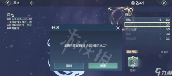 妄想山海青佩币全攻略，解锁珍稀道具的必备指南