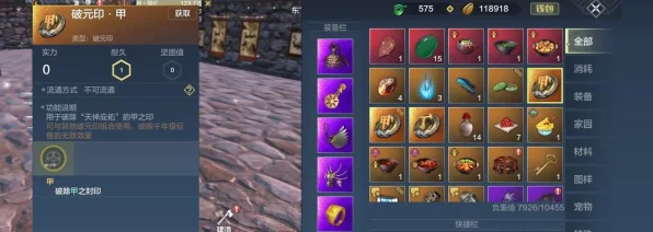妄想山海青佩币全攻略，解锁珍稀道具的必备指南