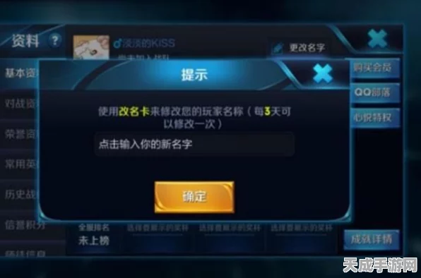 王者荣耀，解锁个性新风尚，动态昵称代码全攻略