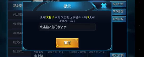 王者荣耀，解锁个性新风尚，动态昵称代码全攻略
