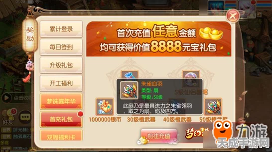 圣巫巅峰！梦幻诛仙手游圣巫职业装备属性搭配深度解析