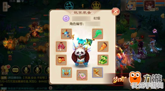 圣巫巅峰！梦幻诛仙手游圣巫职业装备属性搭配深度解析