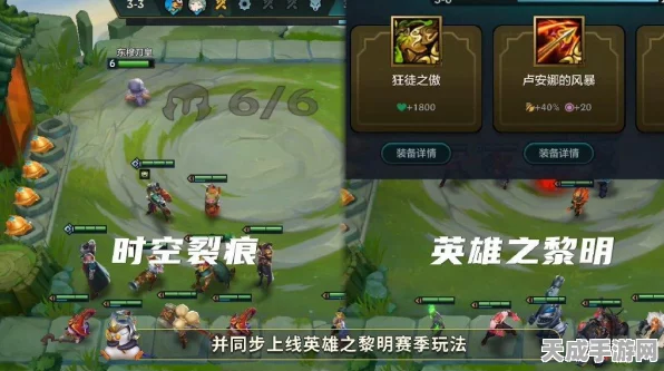 云顶之弈断线重连难题全解析，实战技巧与官方应对