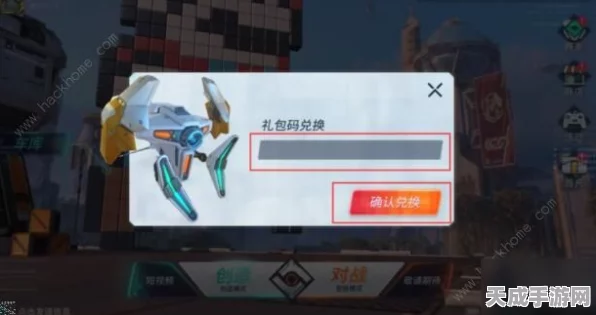 重装上阵，揭秘礼包码正确格式，赢取珍稀道具大放送！