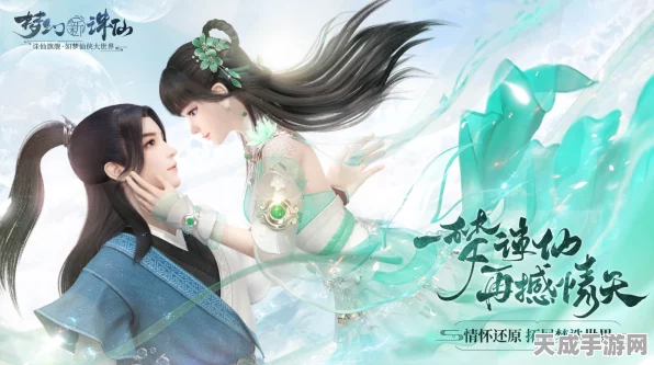 梦幻新诛仙灵蝶仙子深度解析，技能加点与实战应用全攻略