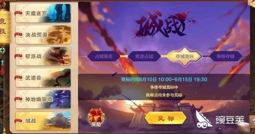 封神幻想，突破等级瓶颈，全攻略助你飞速晋升！