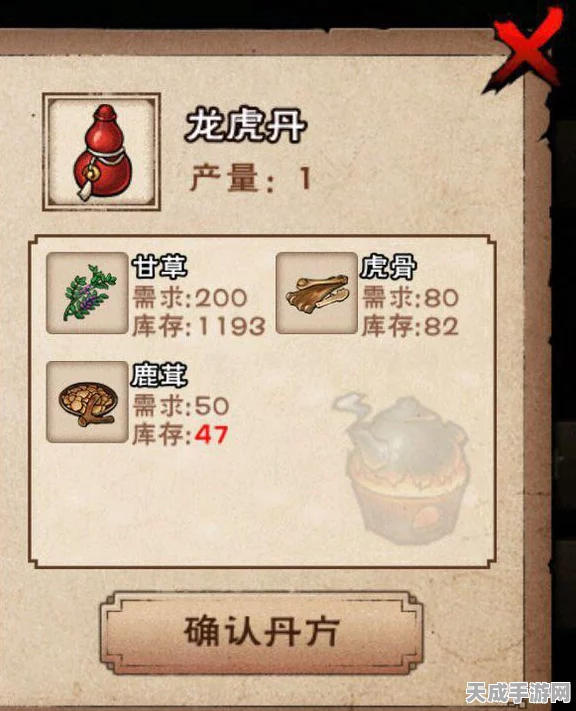 烟雨江湖炼丹秘籍，解锁顶级丹药炼制全攻略