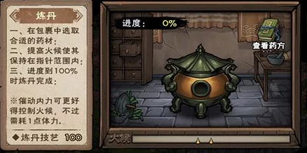 烟雨江湖炼丹秘籍，解锁顶级丹药炼制全攻略