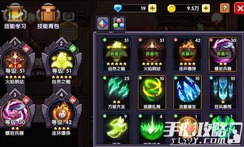 深度解析，我的勇者游侠职业必胜攻略，赛场称霸秘籍！