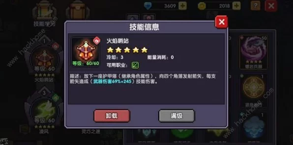深度解析，我的勇者游侠职业必胜攻略，赛场称霸秘籍！
