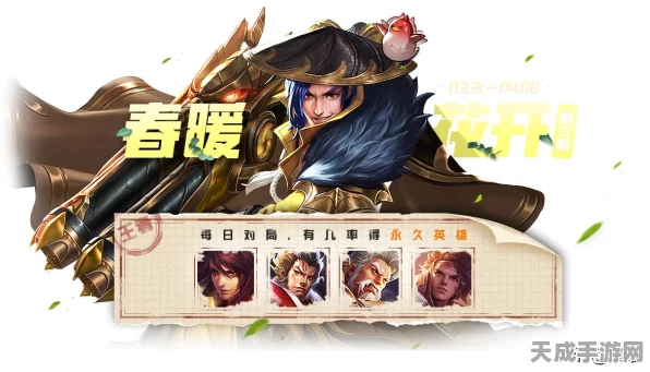 王者荣耀新皮肤揭秘，东方镜冰刃幻境，炫酷登场！