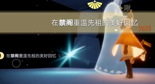 光遇探索指南，揭秘绿光神秘位置与最新活动详情