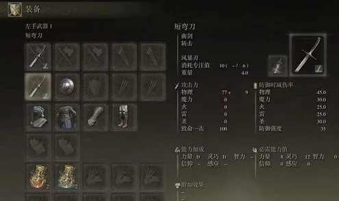 艾尔登法环职业选择指南，解锁你的专属战斗风格！