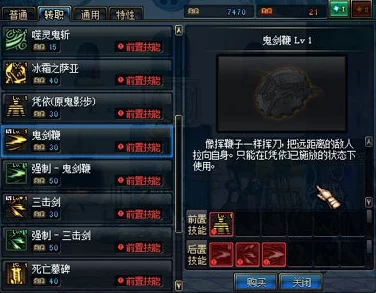 DNF装备搭配新风尚，揭秘533与2333背后的秘密