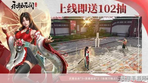 永劫无间手游震撼登场，中国武侠风动作竞技新体验