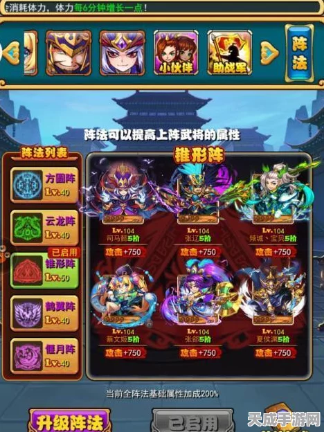 放开那三国，顶尖武将配置揭秘，打造无敌阵容攻略