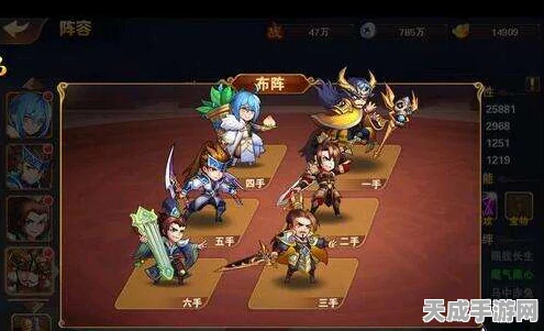放开那三国，顶尖武将配置揭秘，打造无敌阵容攻略