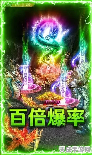 传世霸业手游，揭秘神武会员特权，免费解锁荣耀之路全攻略