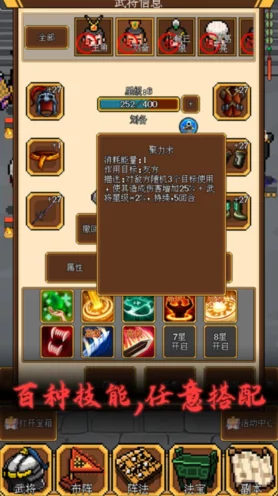 食物语吉光片羽挑战全攻略，解锁烹饪秘籍，赢取珍稀奖励