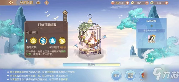 食物语吉光片羽挑战全攻略，解锁烹饪秘籍，赢取珍稀奖励