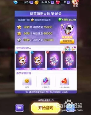 和平精英萌宠同框秘籍，解锁与宠物拍照的趣味玩法