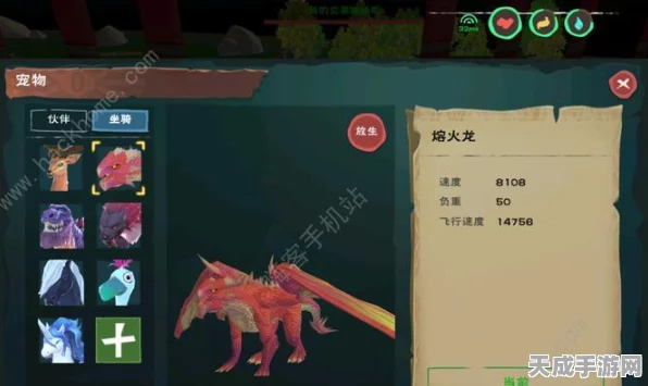 手游资讯，创造与魔法深度攻略，揭秘灾厄兽饲料高效制作秘籍