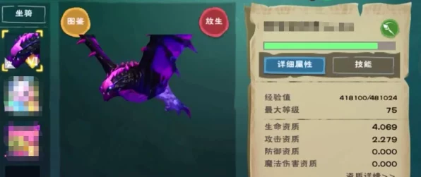 手游资讯，创造与魔法深度攻略，揭秘灾厄兽饲料高效制作秘籍